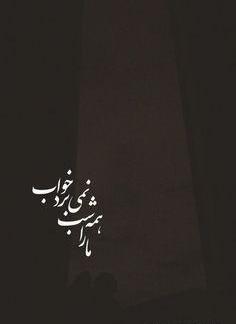 عکس متن دار غمگین کوتاه