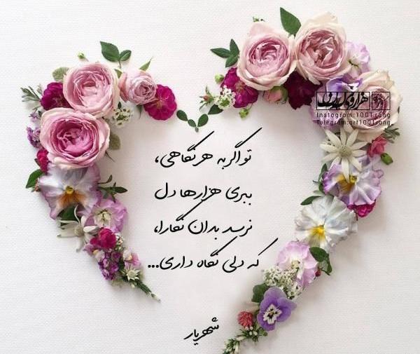 عکس گل کارتونی فانتزی