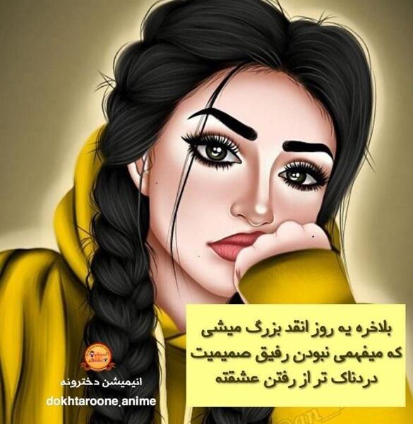 عکس عاشقانه دخترانه فانتزی