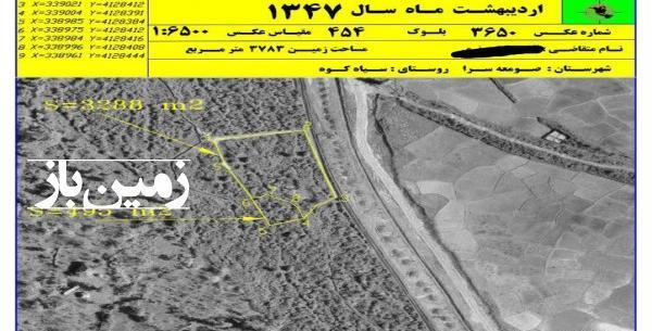 عکس های سیاه کوه