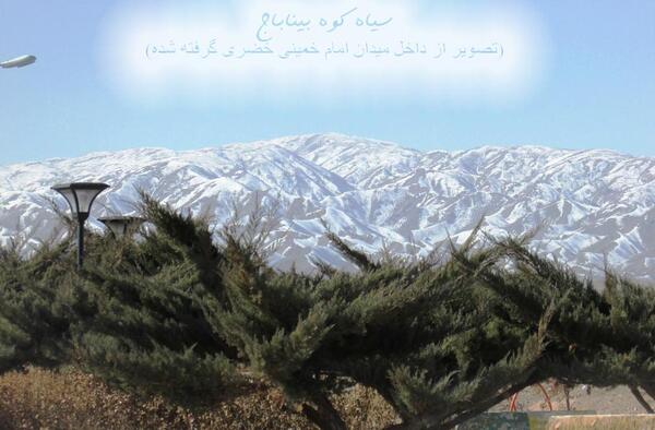 عکس های سیاه کوه