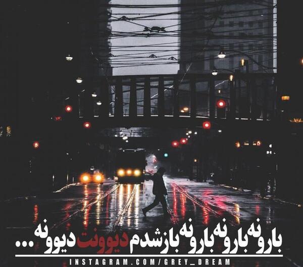 عکس پروفایل غمگین رفاقتی