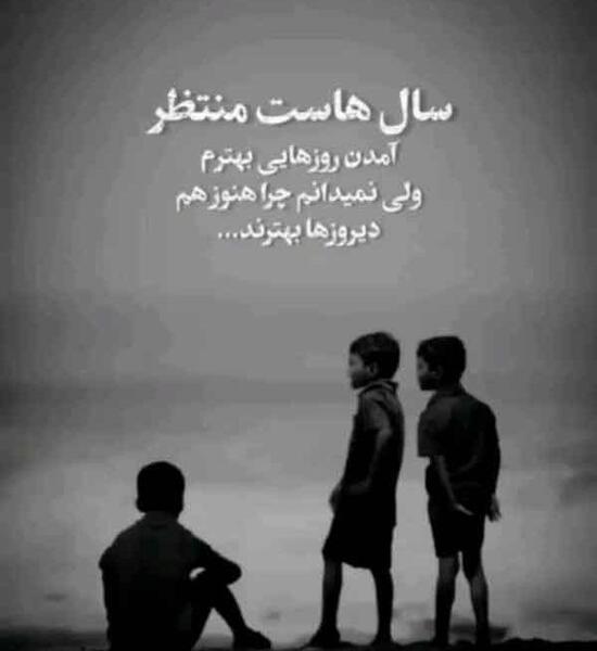 عکس پروفایل غمگین رفاقتی