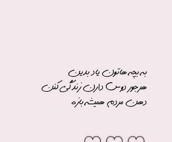 عکس پروفایل غمگین رفاقتی