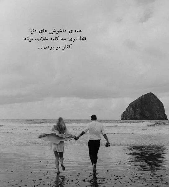 عکس پیام های عاشقانه نامزدی