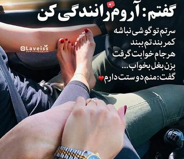 عکس پا عاشقانه طبیعی