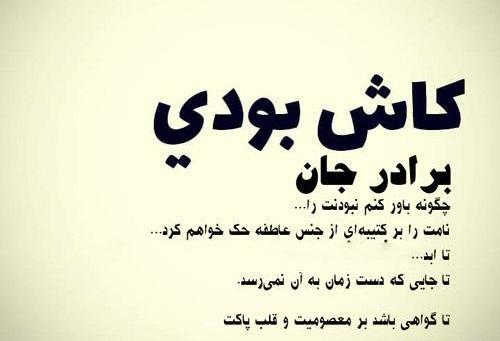 عکس غمگین فوت برادر