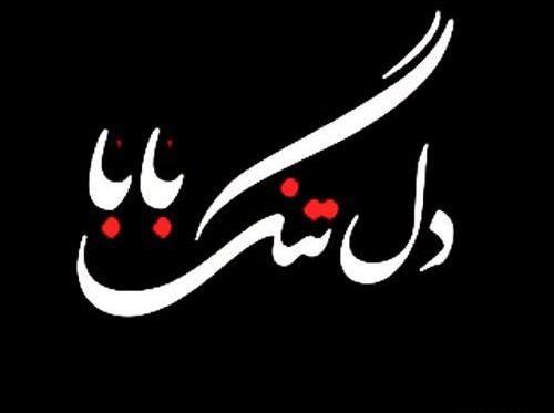 عکس غمگین فوت برادر