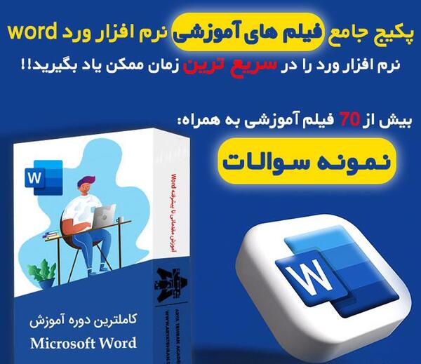 دانلود رایگان نرم افزار عکس نوشته ساز برای اندروید