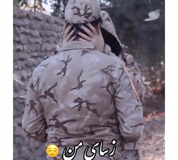 دونفره عکس سربازی عاشقانه جدید بدون متن