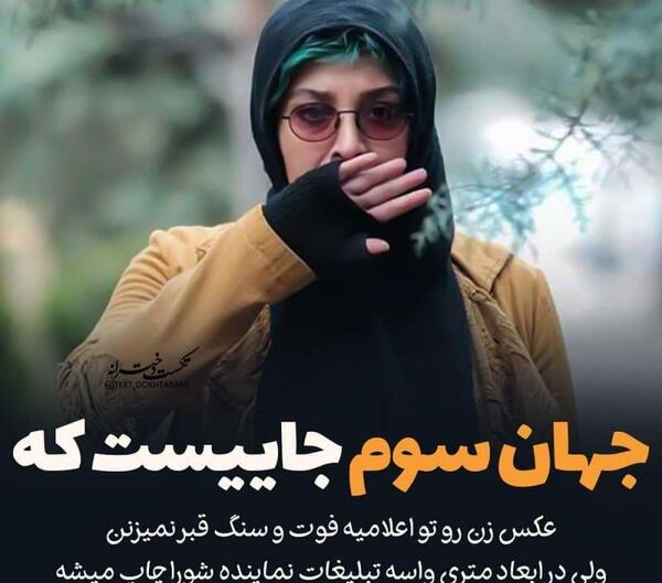 دانلود عکس غمگین عاشقانه جدایی