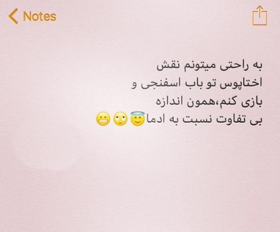 عکس نوشته غمگین اختاپوس