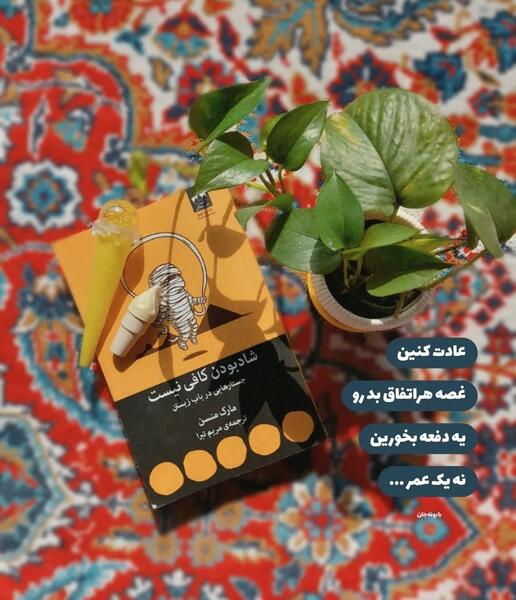 عکس نوشته غمگین اختاپوس