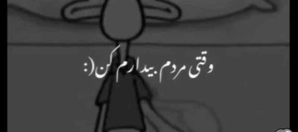 عکس نوشته غمگین اختاپوس