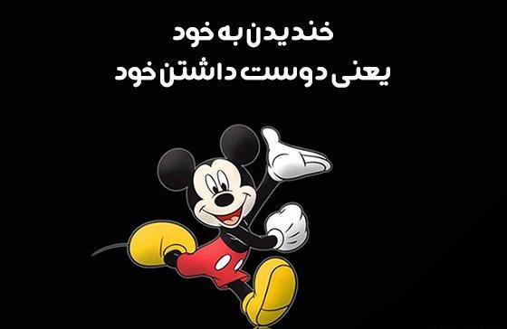عکس نوشته غمگین اختاپوس
