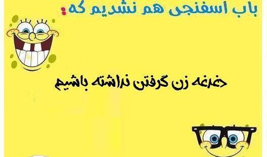عکس نوشته غمگین اختاپوس