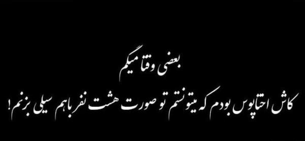 عکس نوشته غمگین اختاپوس