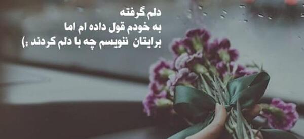 عکس پروف غمگین ساده