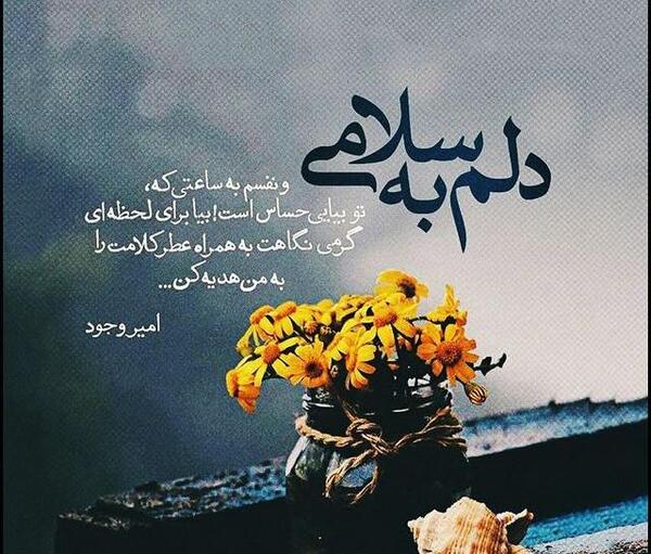 عکس های دلتنگی برای پروفایل
