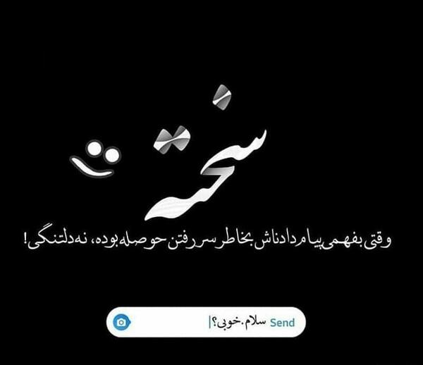 عکس های دلتنگی برای پروفایل