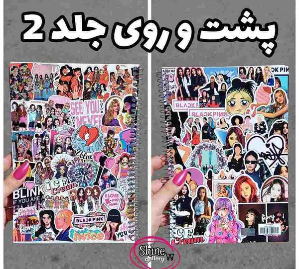 عکس دفتر مشق سیاه