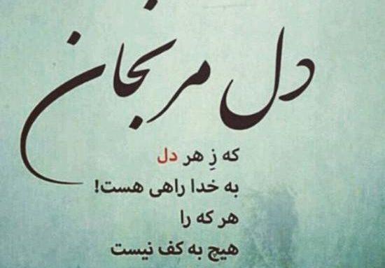 عکس نوشته های سنگین و پر مفهوم