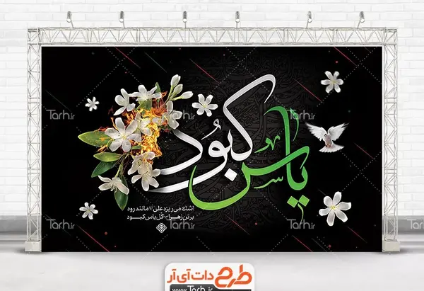 عکس گل یاس کبود برای پروفایل