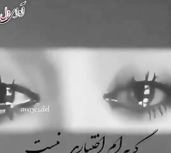 عکس غمگین خدایا دلم گرفته