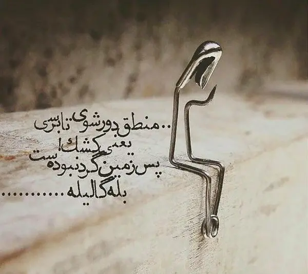 عکس غمگین خدایا دلم گرفته