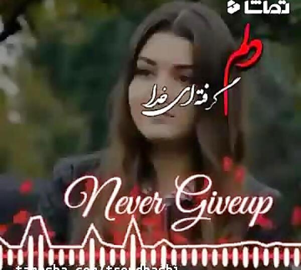 عکس غمگین خدایا دلم گرفته