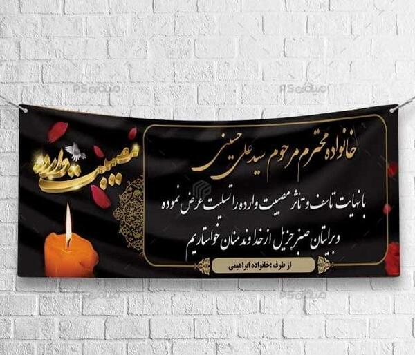 عکس نوشته تسلیت مادربزرگ دوستم