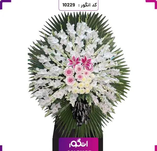 عکس گل فروشی مریم
