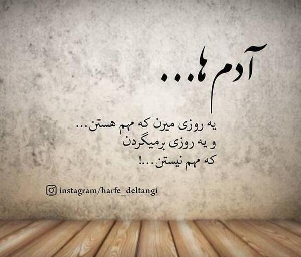 عکس غمگین با متن کوتاه