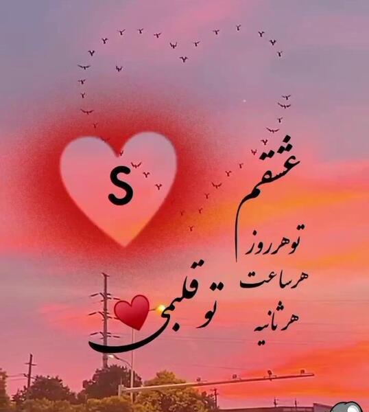 عکس پروفایل عاشقانه با حرف a