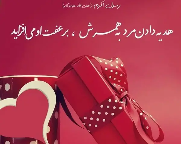 عکس هدیه دادن گل عاشقانه