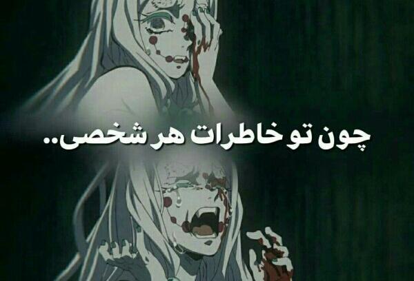 عکس غمگین انیمه پسرانه