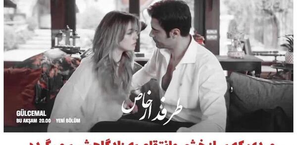 عکس های عاشقانه گل جمال