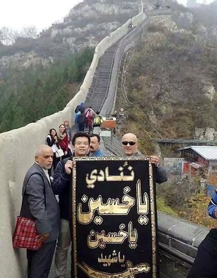عکس پرچم سیاه امام حسین