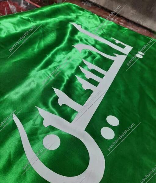 عکس پرچم سیاه امام حسین