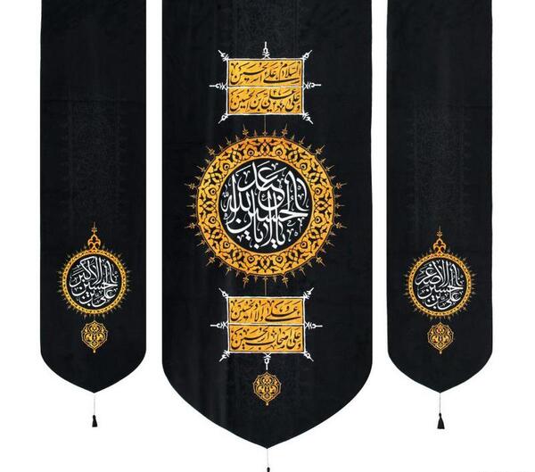 عکس پرچم سیاه امام حسین