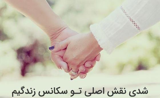 عکس نوشته عاشقانه خدایا مواظب عشقم باش