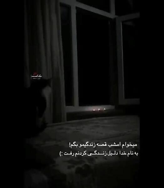 عکس به نام خدا سیاه و سفید