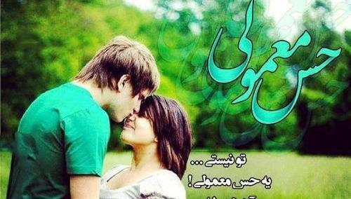 عکس های عاشقانه متحرک دختر و پسر