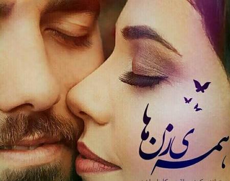 عکس های عاشقانه متحرک دختر و پسر