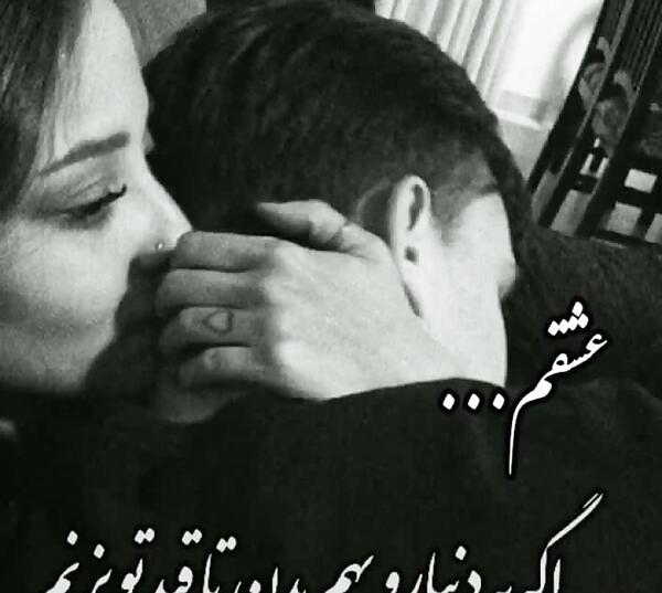 عکس های دلتنگی عاشقانه جدید