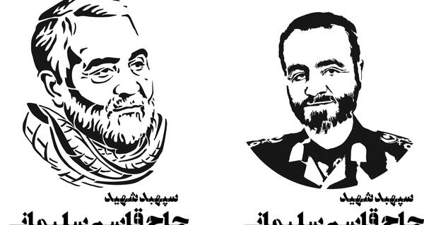 عکس سیاه قلم سردار قاسم سلیمانی