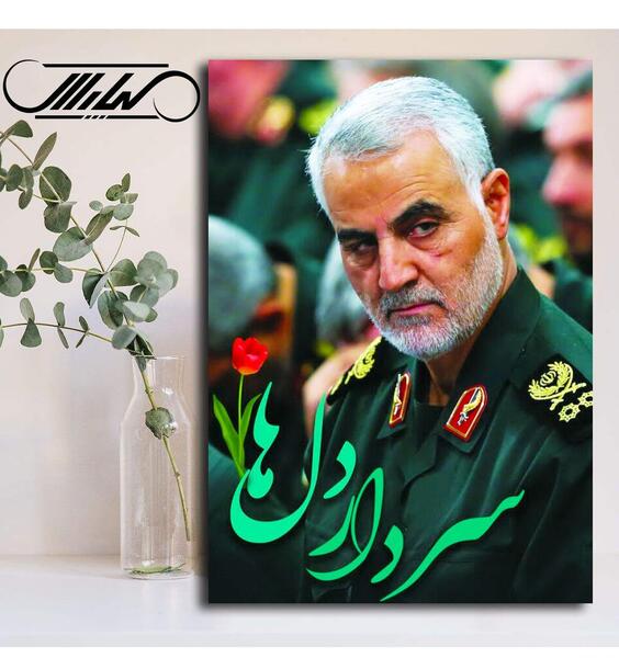 عکس سیاه قلم سردار قاسم سلیمانی