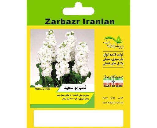عکس گل شب بو سفید