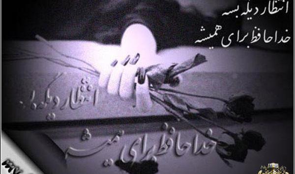 عکس خداحافظی عاشقانه جدید