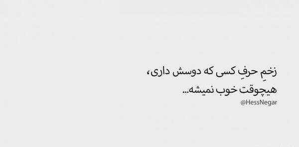 عکس پروفایل غمگین برای خیانت